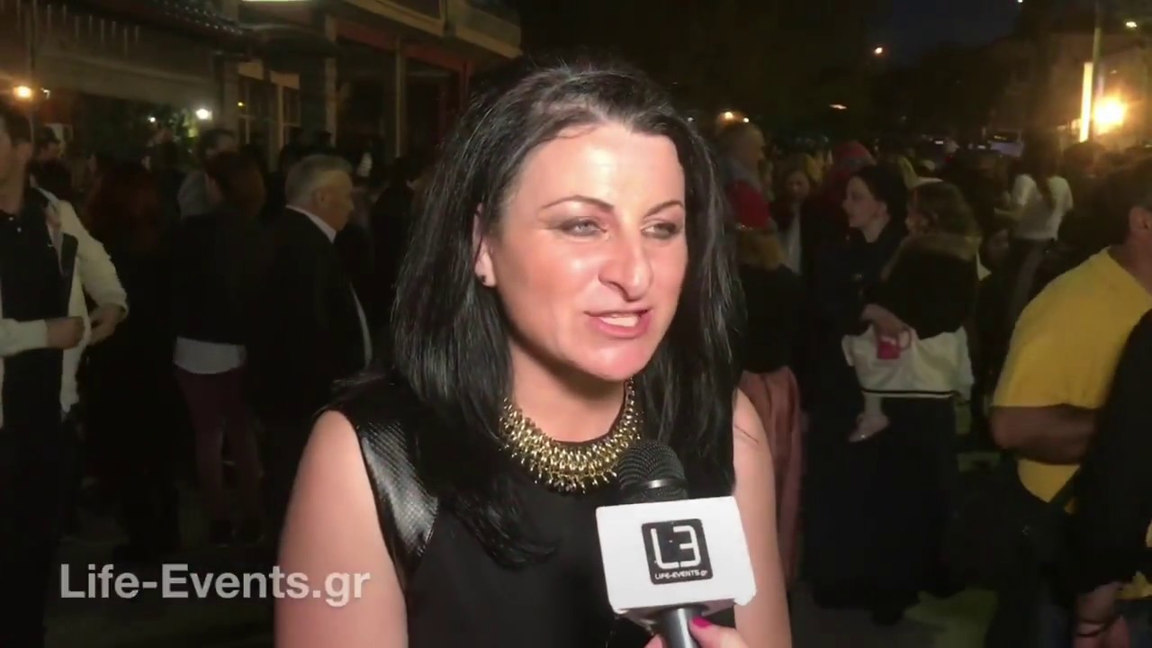2ο Αντάμωμα στον Άσκο Θεσσαλονίκης