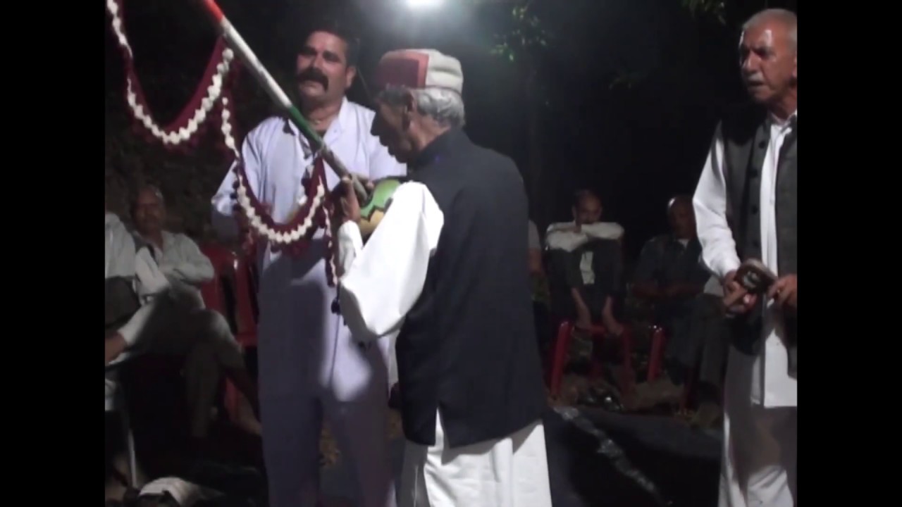 Himachali Bhajan # 