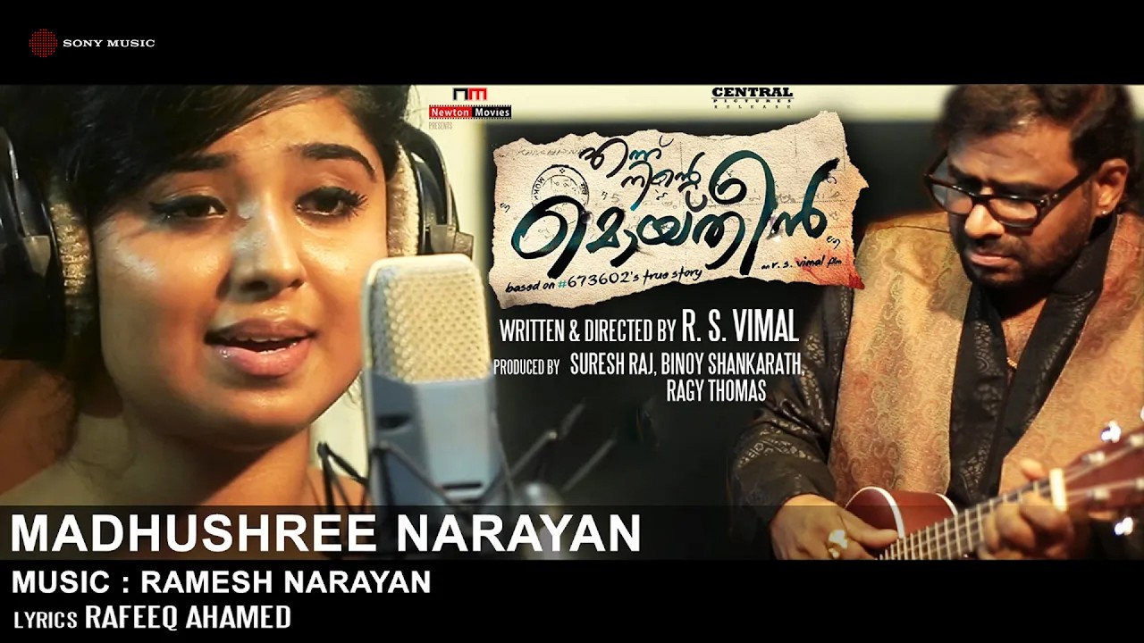 Priyamullavane Making Video Song | Ennu Ninte Moideen | Madhushree Narayan | Ramesh Narayan