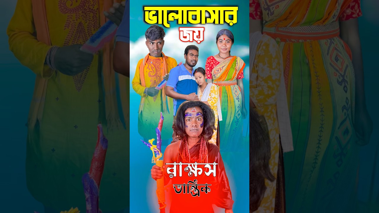Hare kirshna 🌺🌸🙏🏻 #short #bhaktivideo #emotional #banglanatok2025