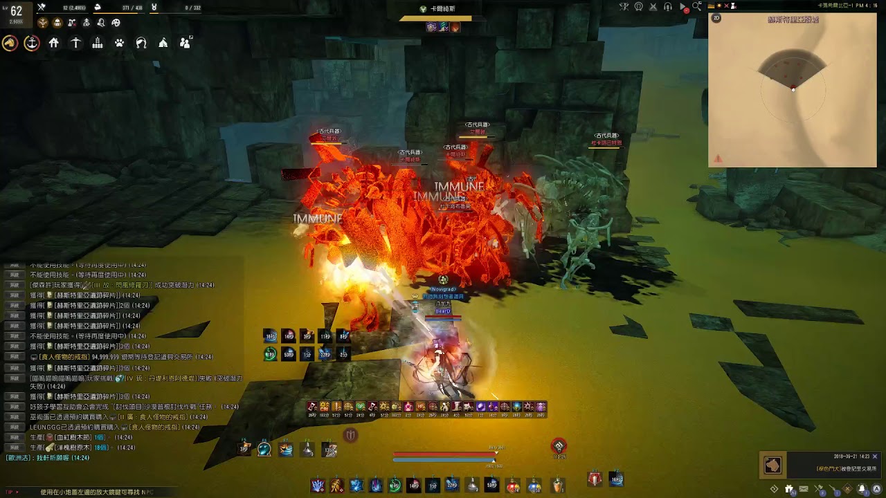 black desert witch hysteria 2
