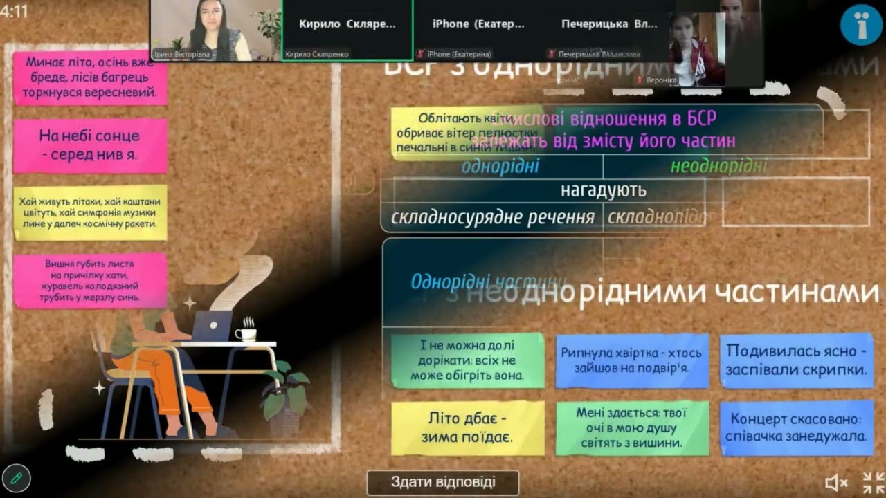 КЗ 