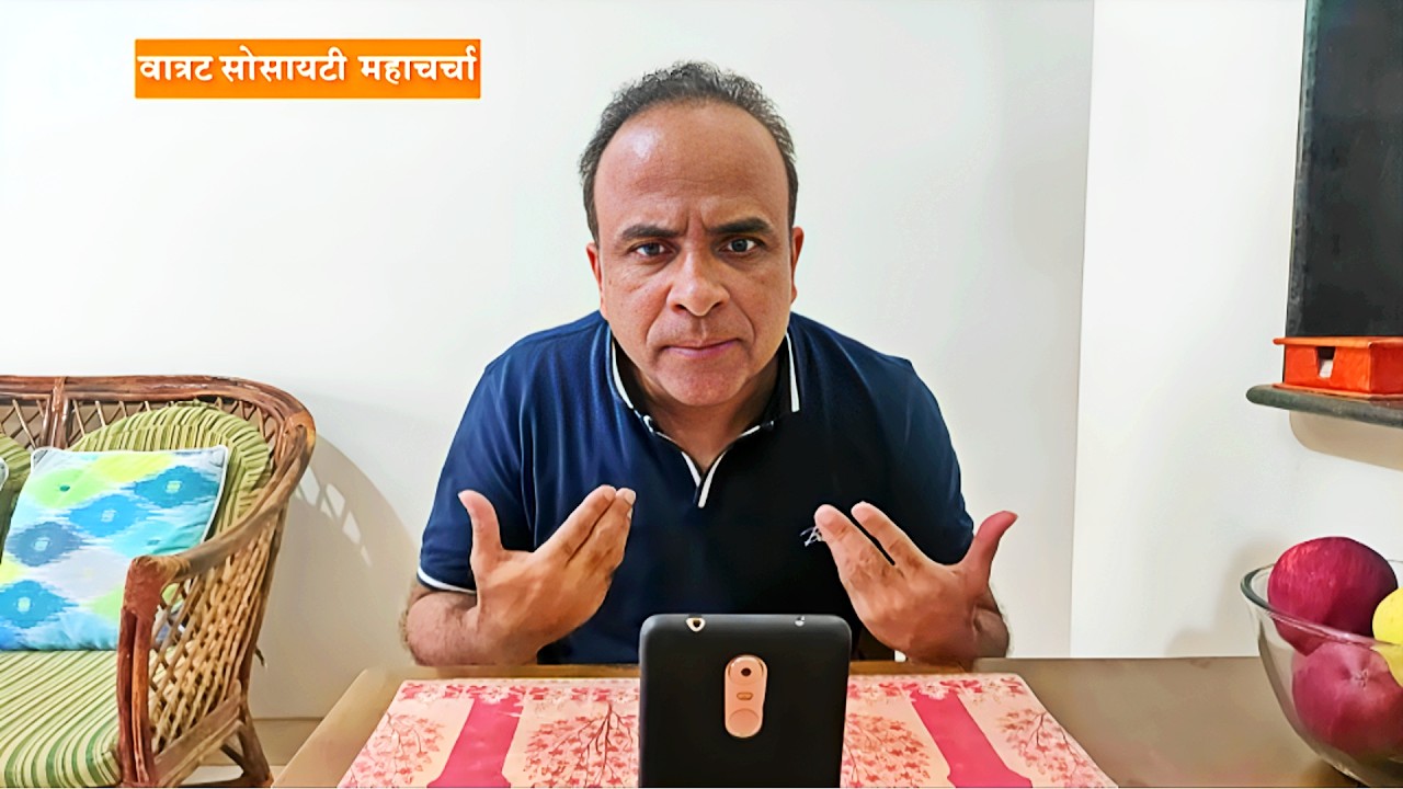 आज मी कमवता आहे दिसायला देखणा आहे तरी मला का मुलगी मिळत नाही | Aathashe Khidkya Naushe Dara