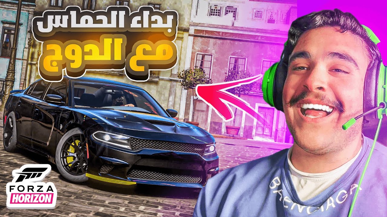 فورزا هورايزن 5 - بداء الحماس مع التشارجر الهيلكات 🔥✌️