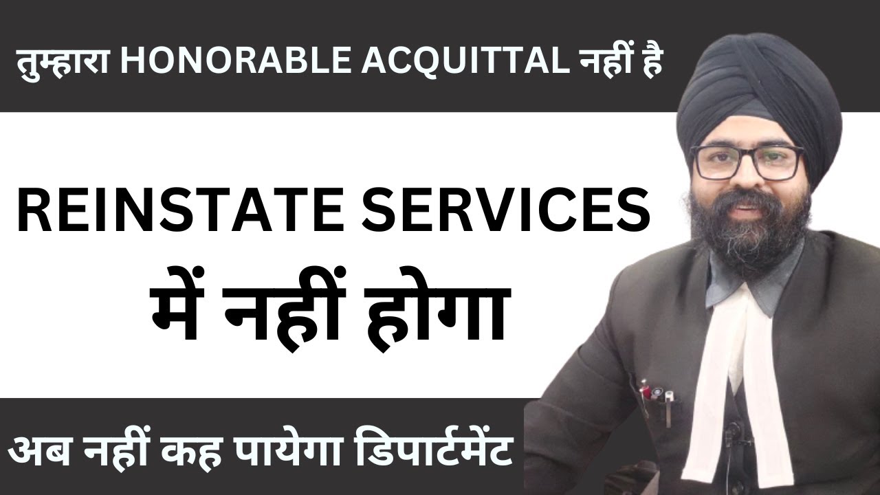 HONORABLE ACQUITTAL REINSTATE SERVICES में नहीं होगा | Hindi | 2022 | Dr. Jinesh Soni