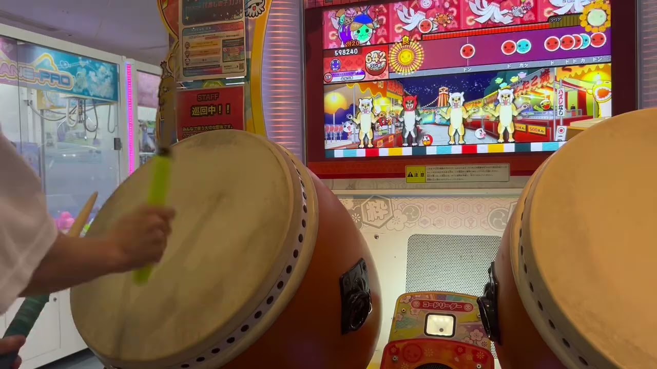 【太鼓の達人ニジイロ】Emma(裏)(達人譜面) 全良 手元