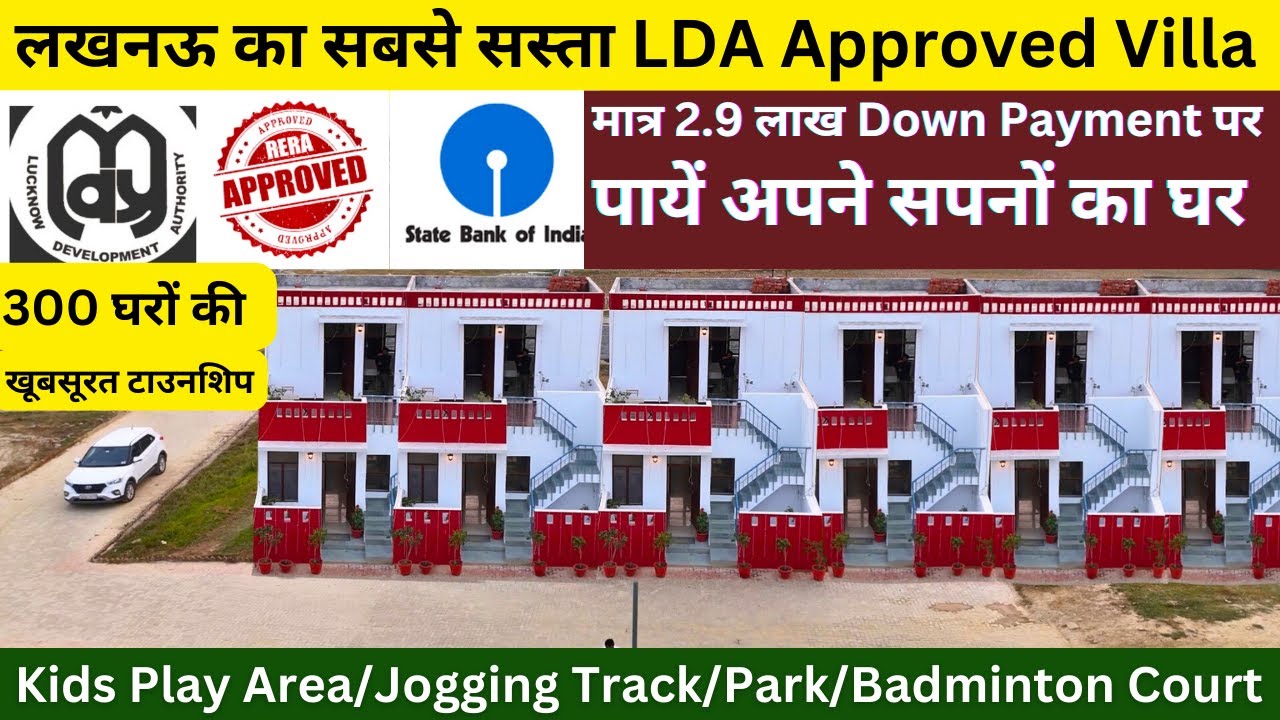 lda approved homes I LDA RERA Approved Villa in Lucknow I lda approved house I Property in Lucknow