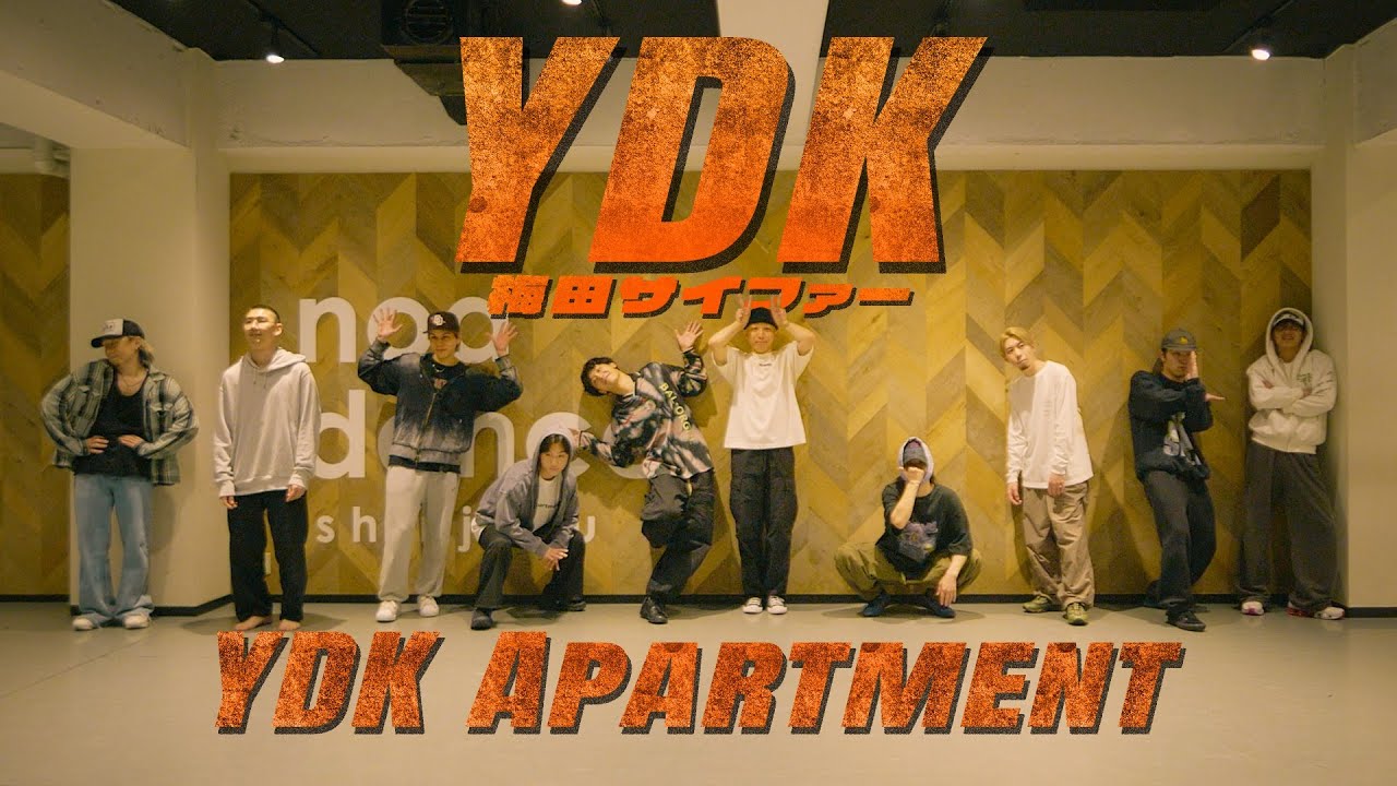 【プロダンサーが踊ってみた】YDK - 梅田サイファー | YDK Apartment