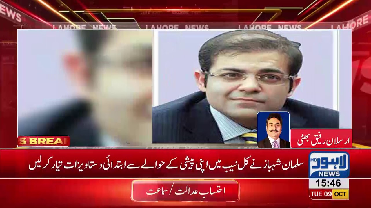 Shahbaz Sharif's son Salman Shahbaz to appear before NAB tomorrow