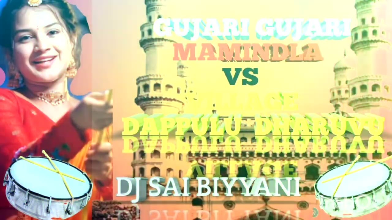 GUJARI GUJARI MAMINDLA VS VILLAGE DAPPULU  DJ REMIX  BY DJ SAI BIYYANI 
