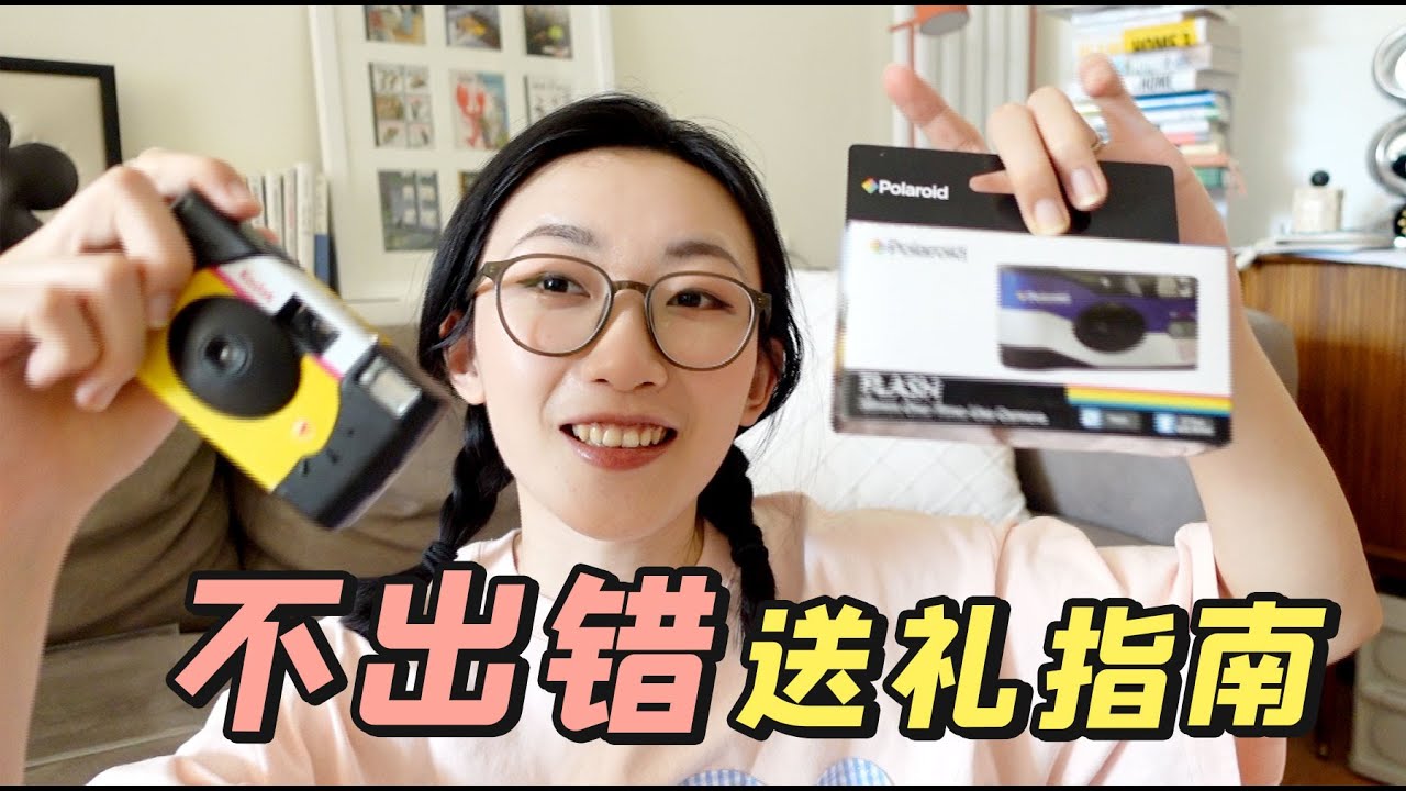 高情商不出错送礼指南🎁