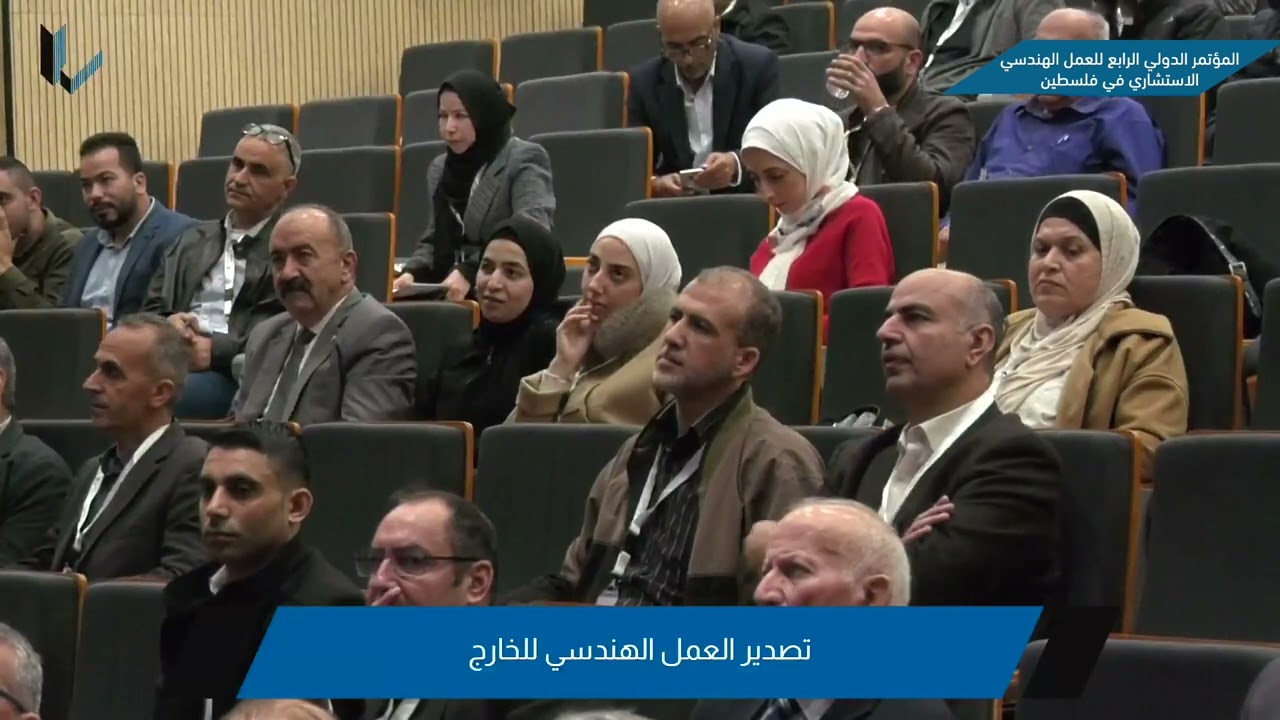 تصدير العمل الهندسي للخارج