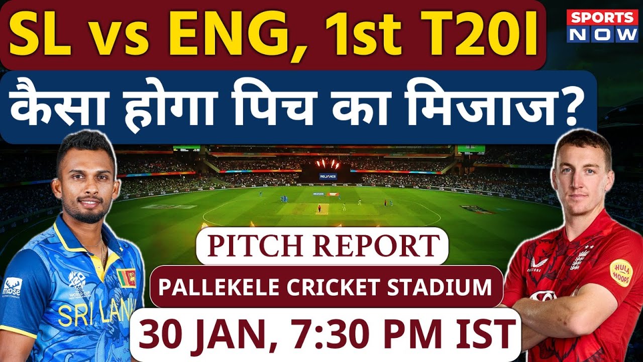 Sri Lanka vs England, First T20I: Pallekele International Pitch Report | Kandy Pitch Report | Sports