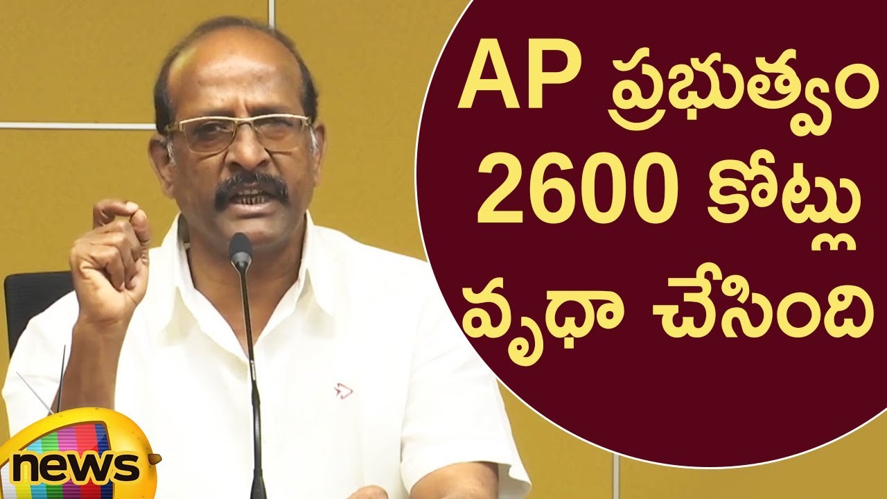 YVB Rajendra Prasad Shocking Statements On AP Govt For Misusing 2600 Crores | AP Political News