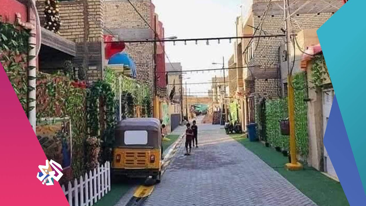 مبادرات شعبية لتجميل الشوارع  في مدينة الصدر العراقية في ظل غياب دور الجهات الرسمية │ شبابيك