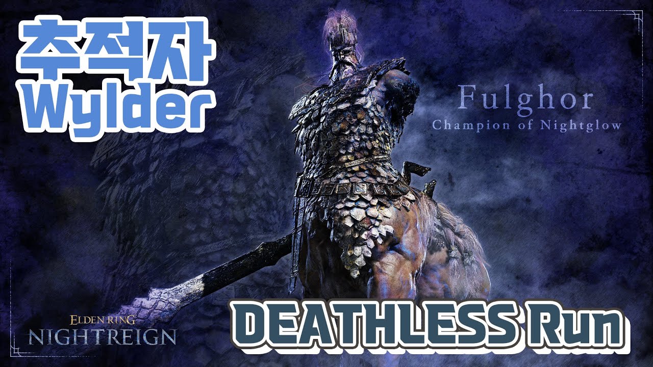 Wylder Solo Deathless Run | Everdark Sovereign Fulghor