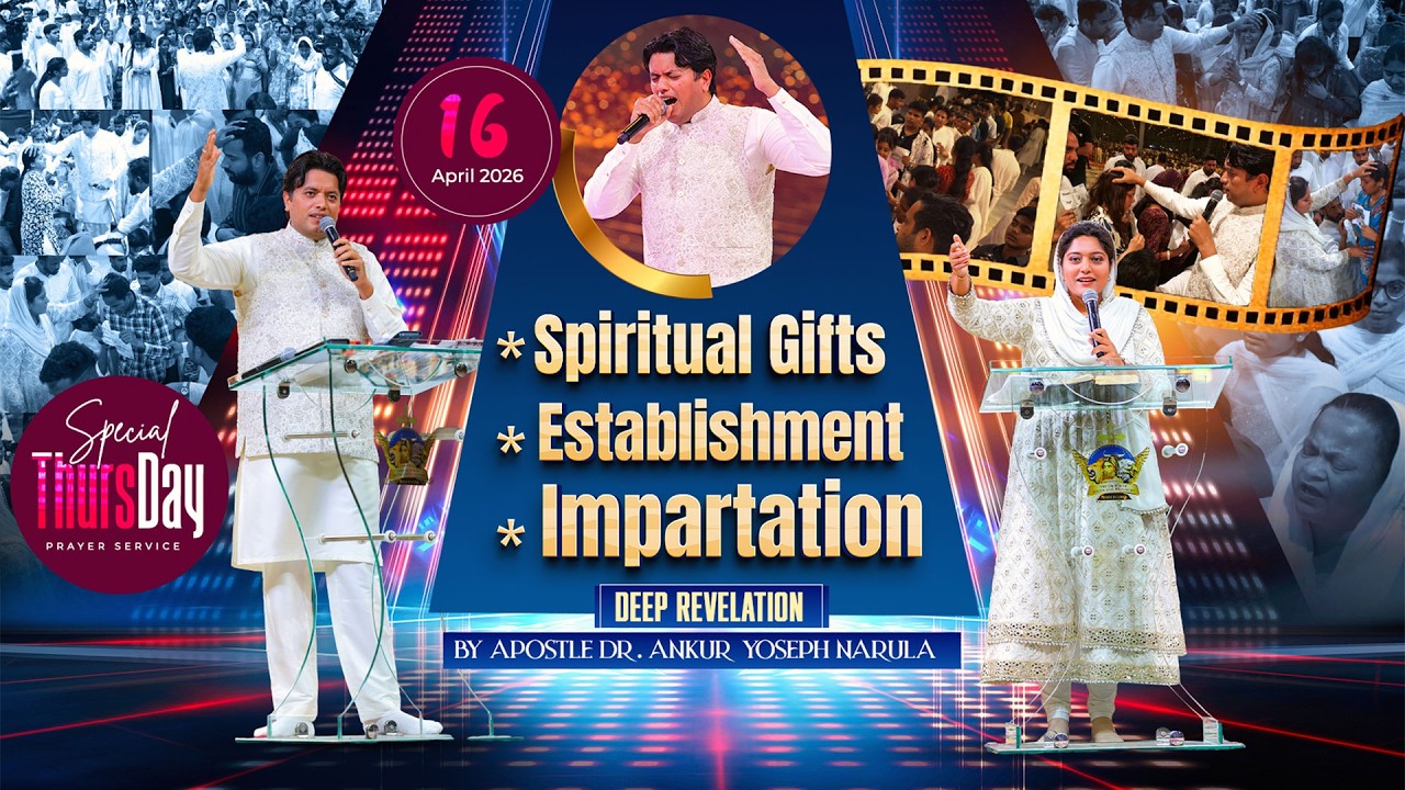 💫 SPECIAL THURSDAY MEETING । 16-04-2026 💫 #live #ankurnarulaministries | @AnugrahTV
