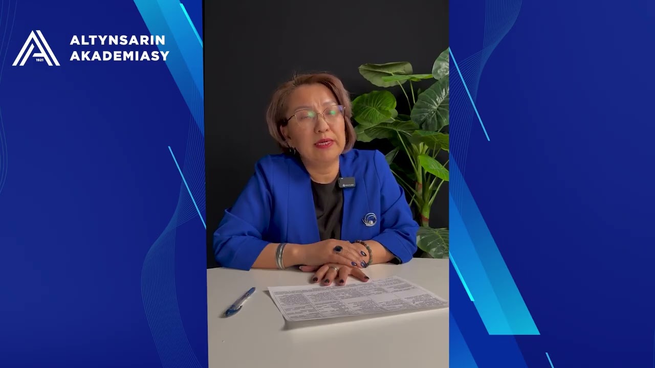 «Ауыл мектебі - сапа алаңы: идеядан нәтижеге дейін» республикалық семинары туралы