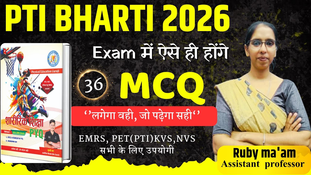 PTI NEW VACANCY 2026 | Respiratory  System  | PTI CLASS -36 | PTI BOOK PYQ | RUBY MA'AM