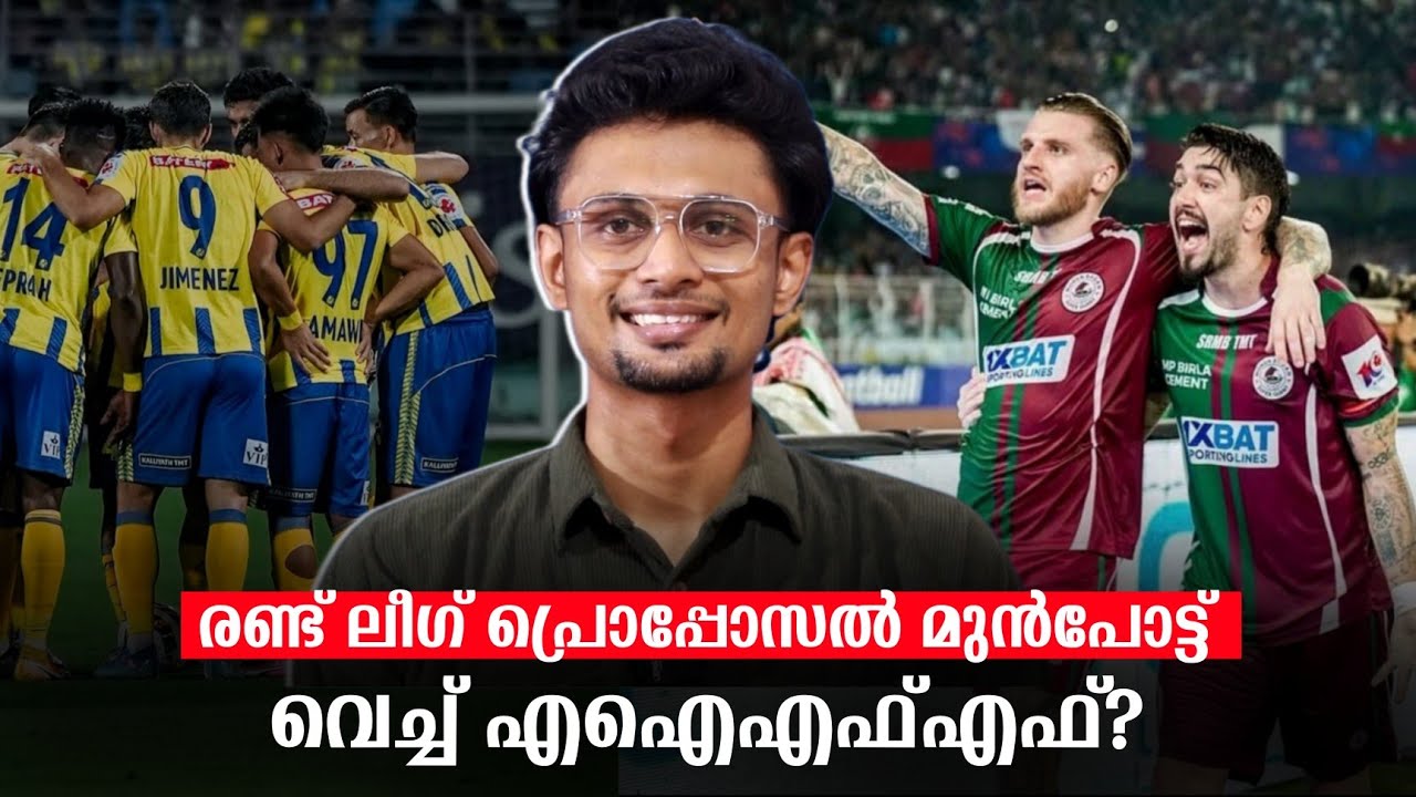 Two New League Proposals, But? | Indian Footbal League System