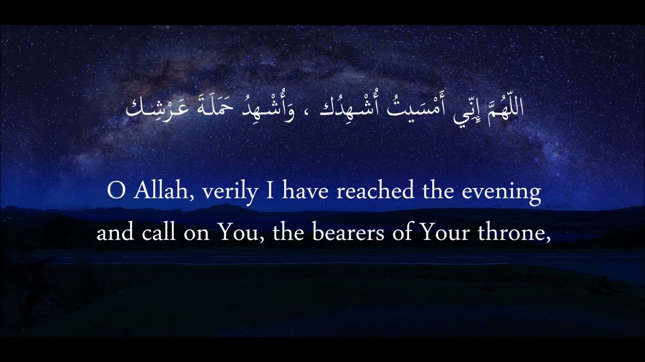 EVENING ADHKAR / EVENING AZKAR / EVENING DUA / EVENING REMEMBRANCE with English Translation