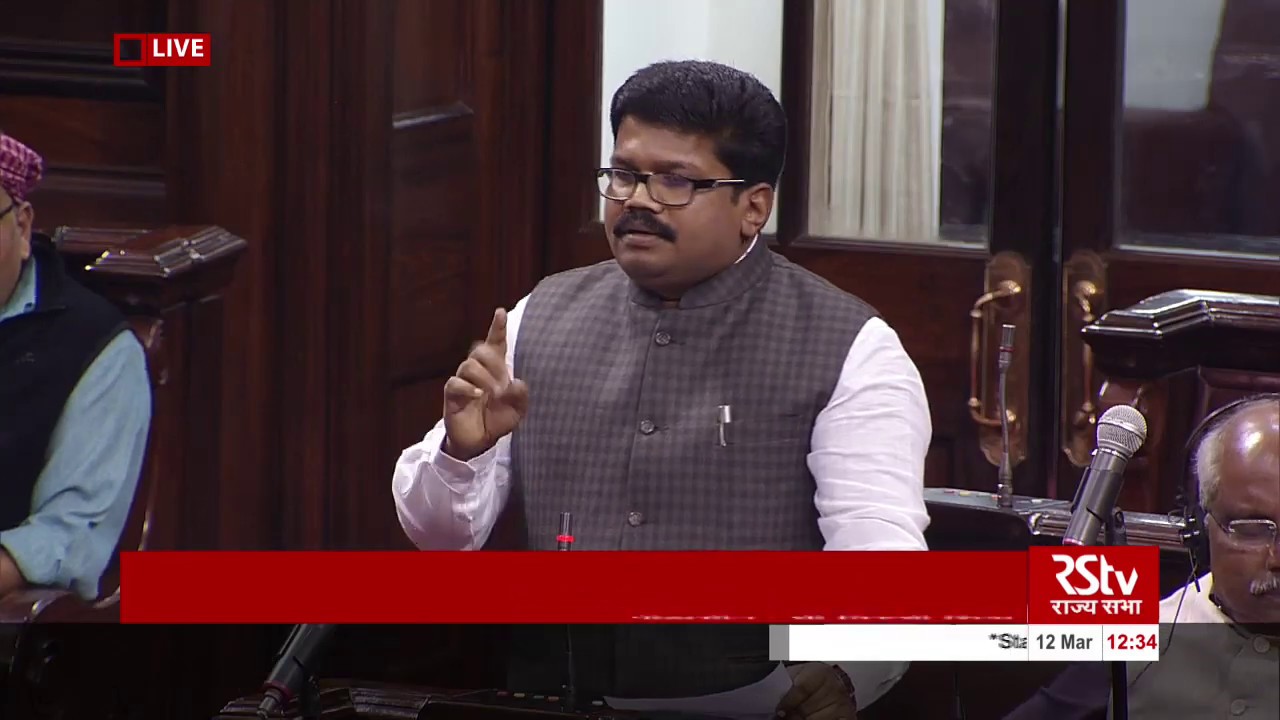 Statutory Resolution on The Mineral Laws (Amendment) Ordinance, 2020