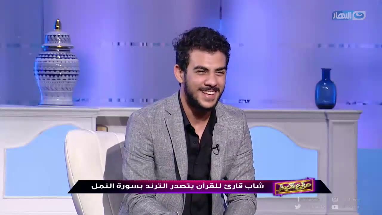 شارع النهار| إسلام صبحي يتصدر الترند يقرآته لسورة 