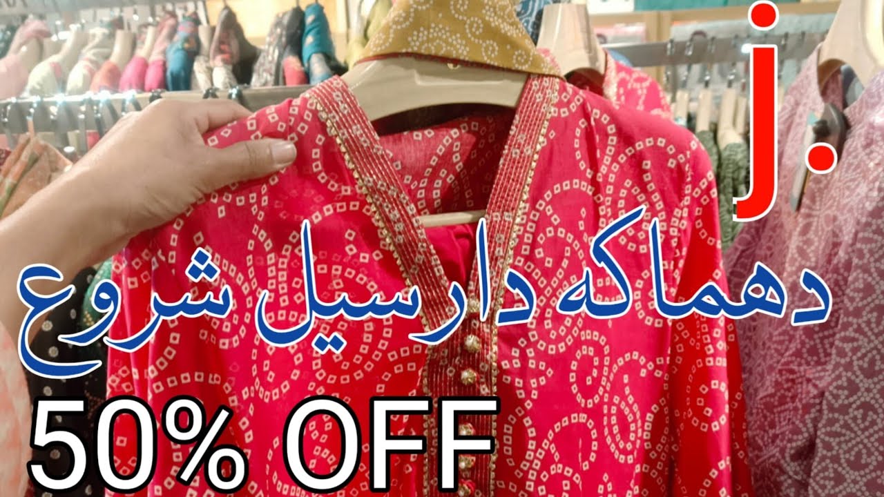 j .junaid jamshed Big summer sale 2024||  50% off