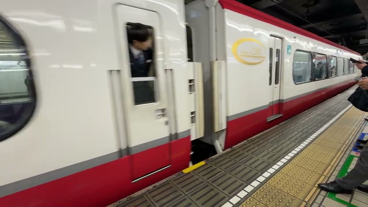 名鉄特急名古屋発車