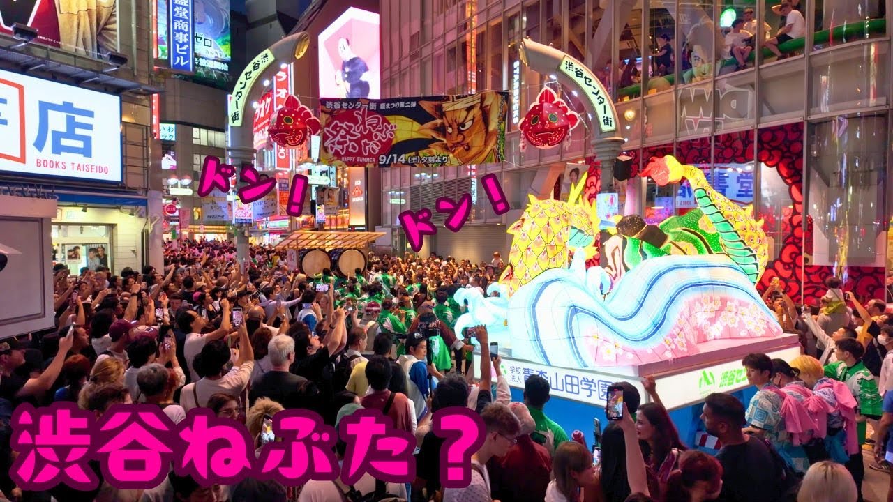 4K Super Packed!! Shibuya Nebuta Festival 2024 in Shibuya, Tokyo Japan