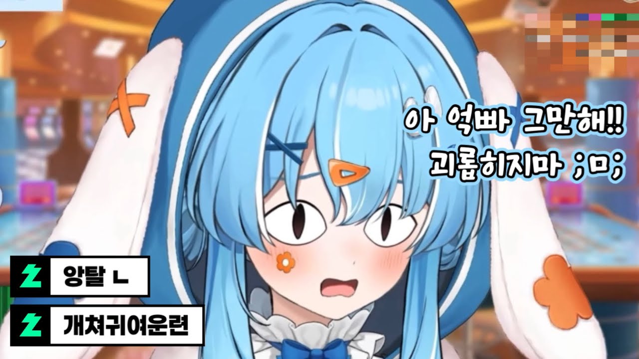 리듬게임 잘한다고 억빠해주는 뿡댕이들때문에 부끄러워하는 타비 [ 아라하시 타비 ]