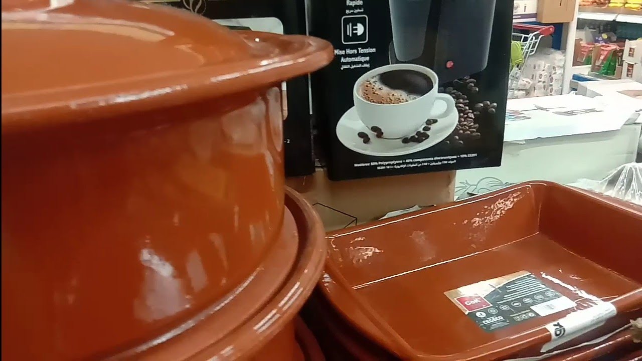 مباشرة من بيم