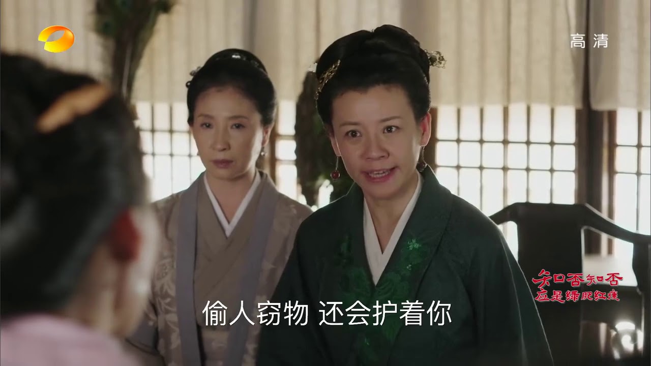 知否 ● 精彩集锦 ：解气！林小娘遭大娘子发卖出户