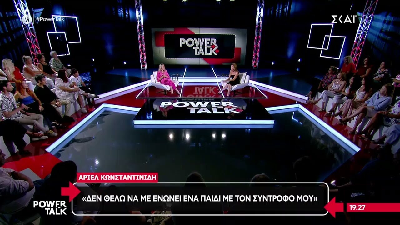 Η Άριελ Κωνσταντινίδη απαντά στις ερωτήσεις του κοινού για την απόφαση να αποκτήσει παιδί με δότη