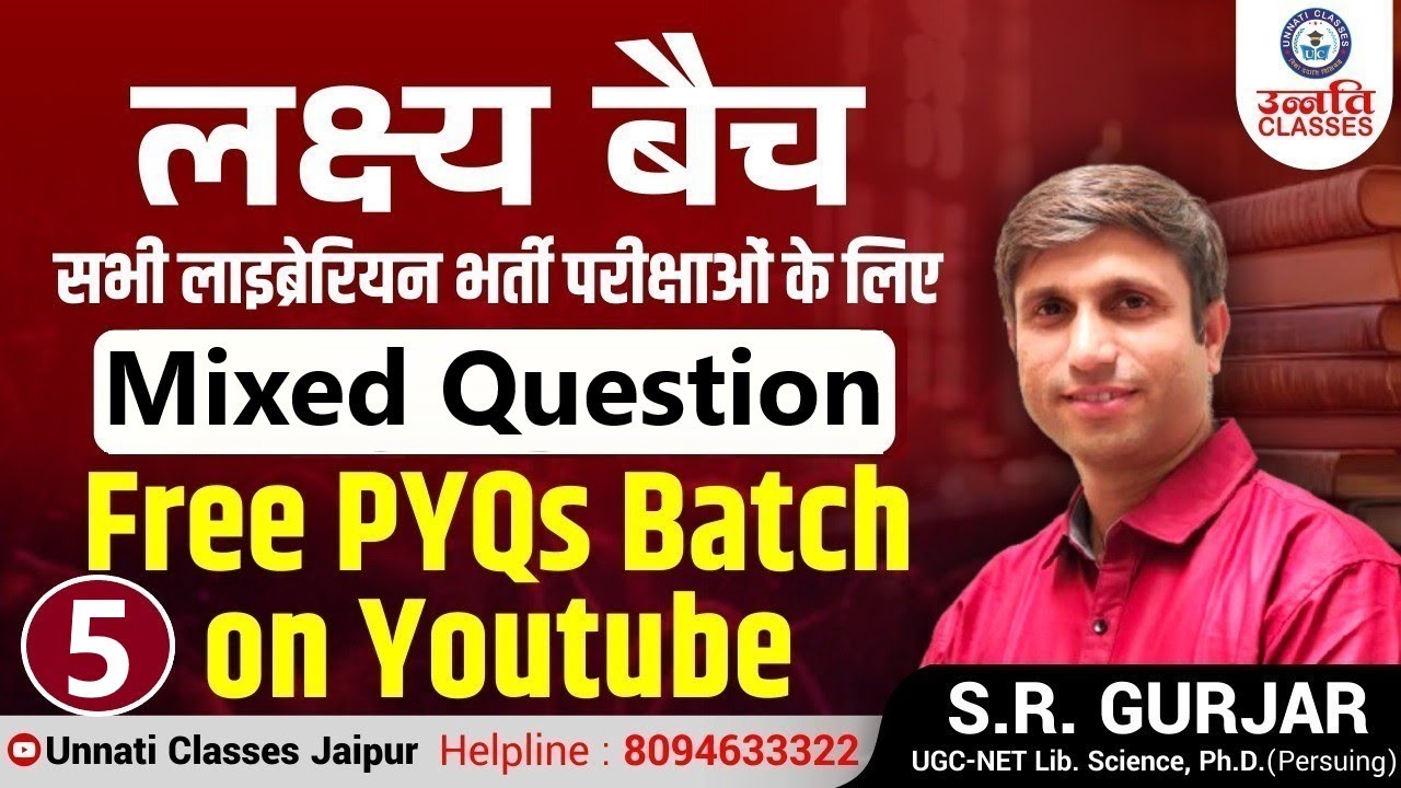 Mixed Question | Bihar Library Vacancy 2025 I Part-5 | S.R Gurjar | Unnati Classes Jaipur | Library