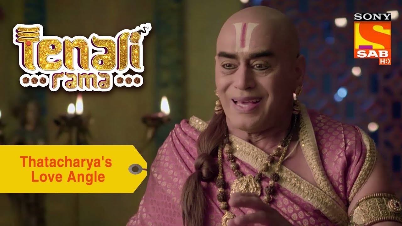 Your Favorite Character | Tathacharya's Love Angle | Tenali Rama