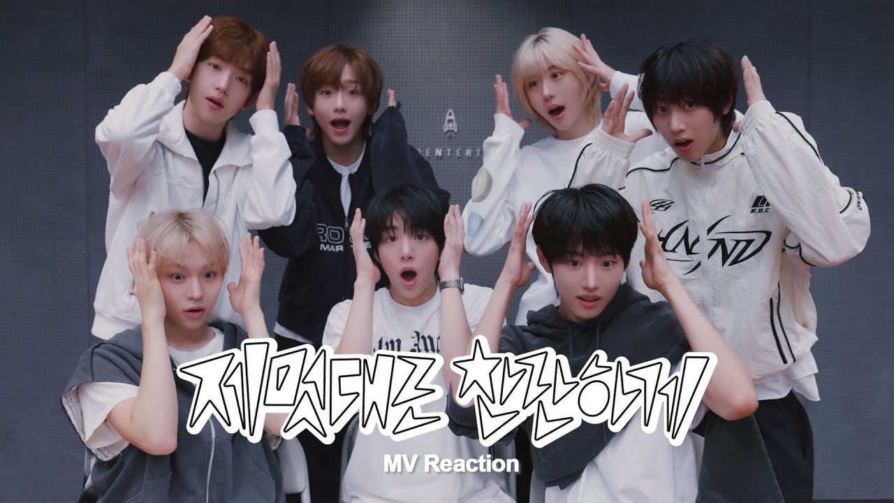 IDID 아이딧 '제멋대로 찬란하게' MV 리액션 (Music Video Reaction)