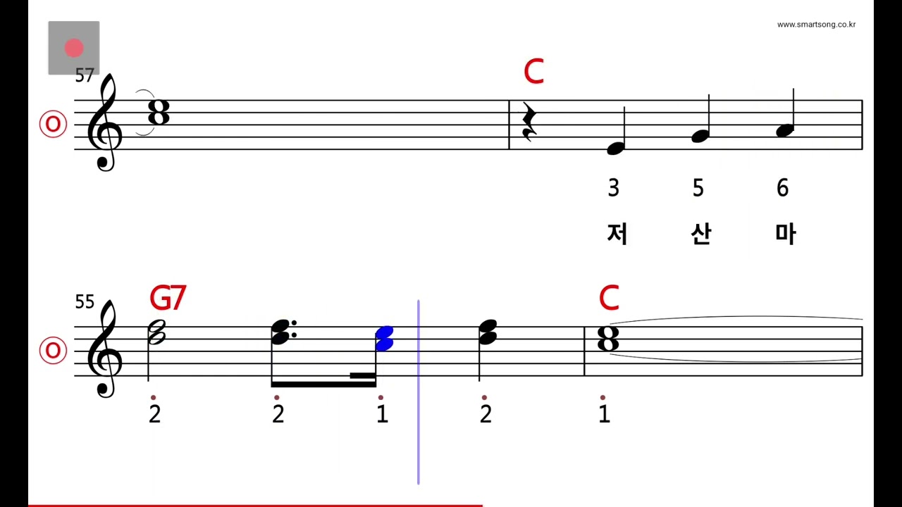 강은철 - 삼포로 가는 길 Key of C