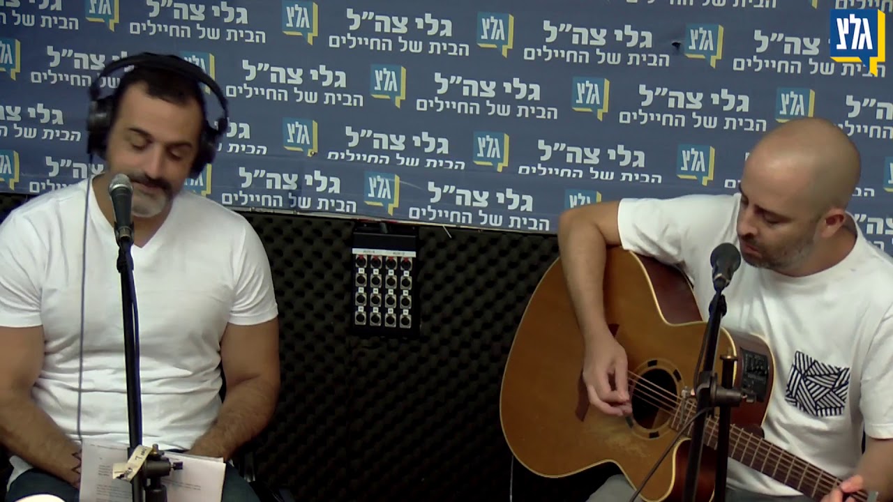 קובי אפללו ועילי בוטנר - איך מסבירים געגוע • מה יהיה עם יואב גינאי