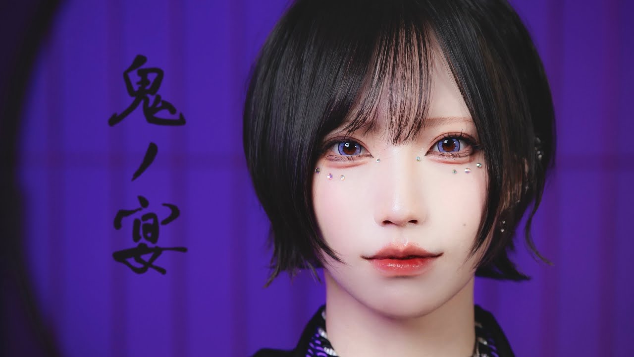 鬼ノ宴 踊ってみた - めーとる │ Demons Banquet , dance cover【オリジナル振付】