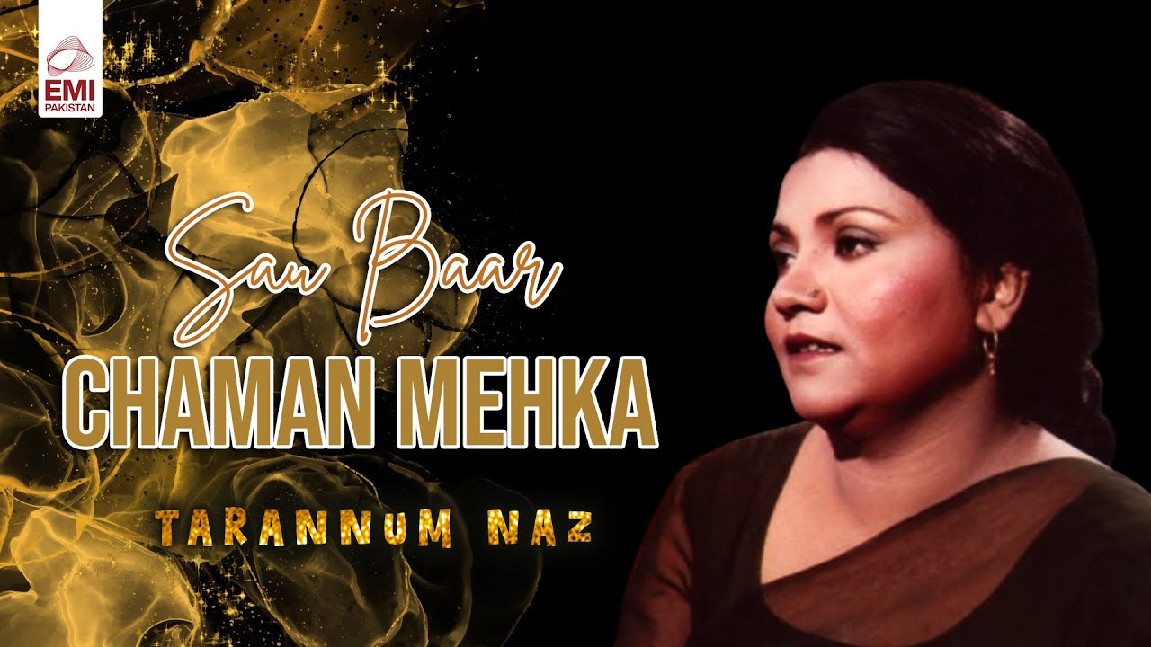 Sau Baar Chaman Mehka | Tarannum Naz | @EMIPakistanOfficial