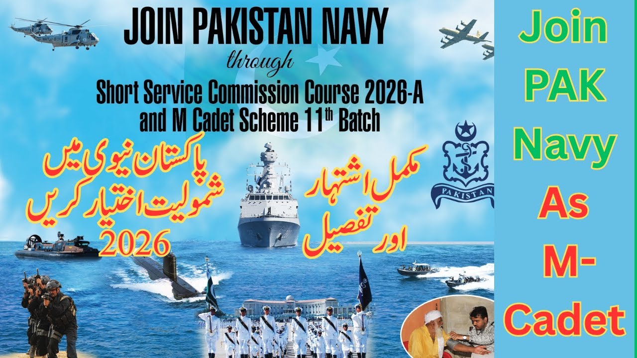 Join Pak Navy as M Cadet 2026 || Career in pak navy