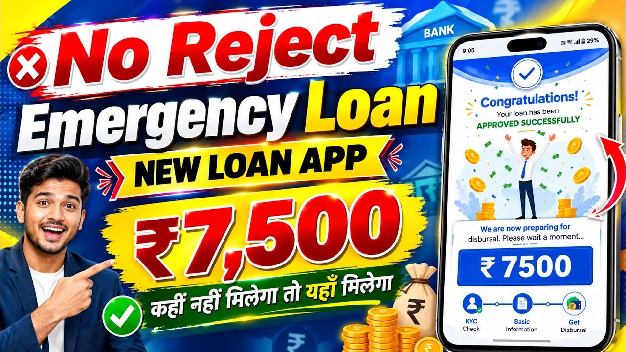 New Loan App for Low Cibil | How to Get Loan with Low Cibil | Only PAN & ADHAAR | No Income Proof