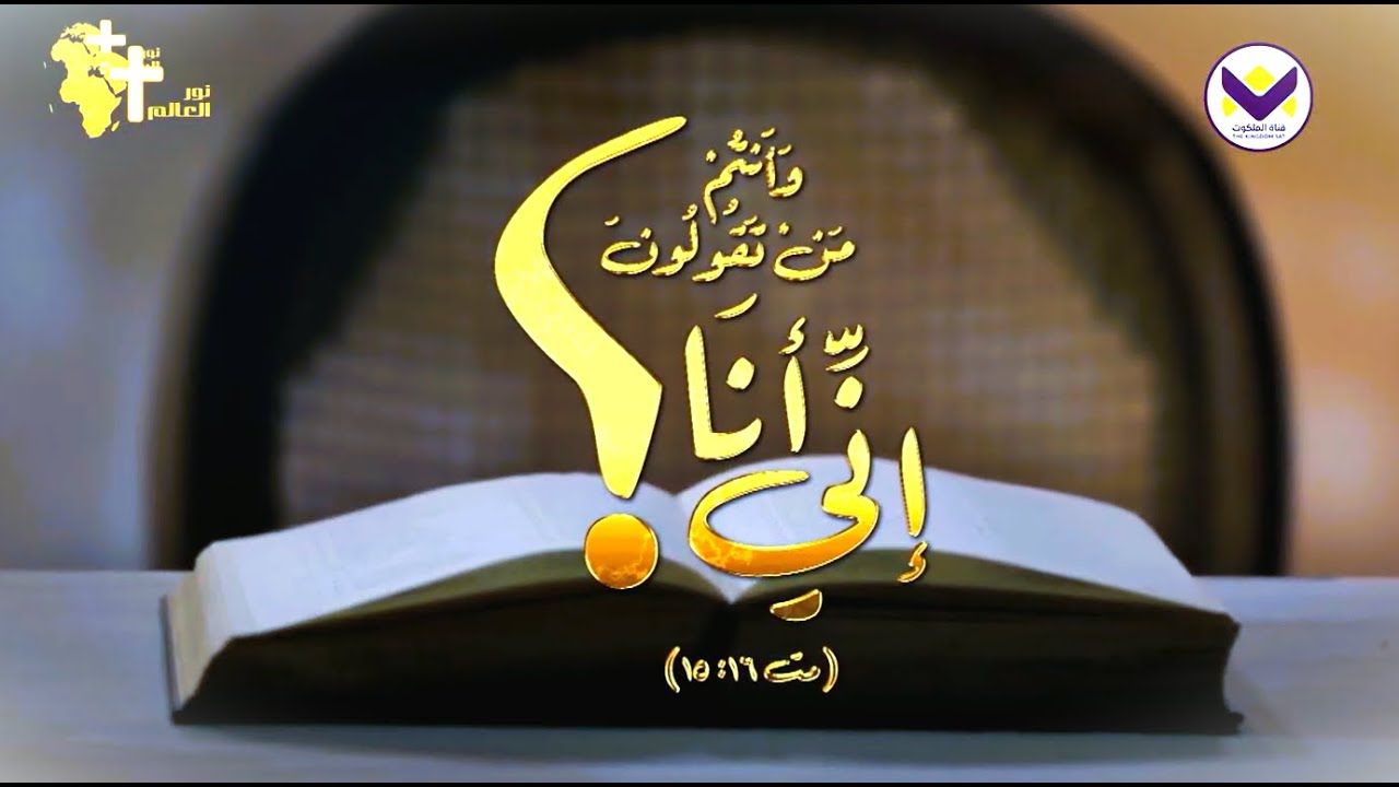 سؤال مدخل مَثَل الدرهم المفقود - جزء 2