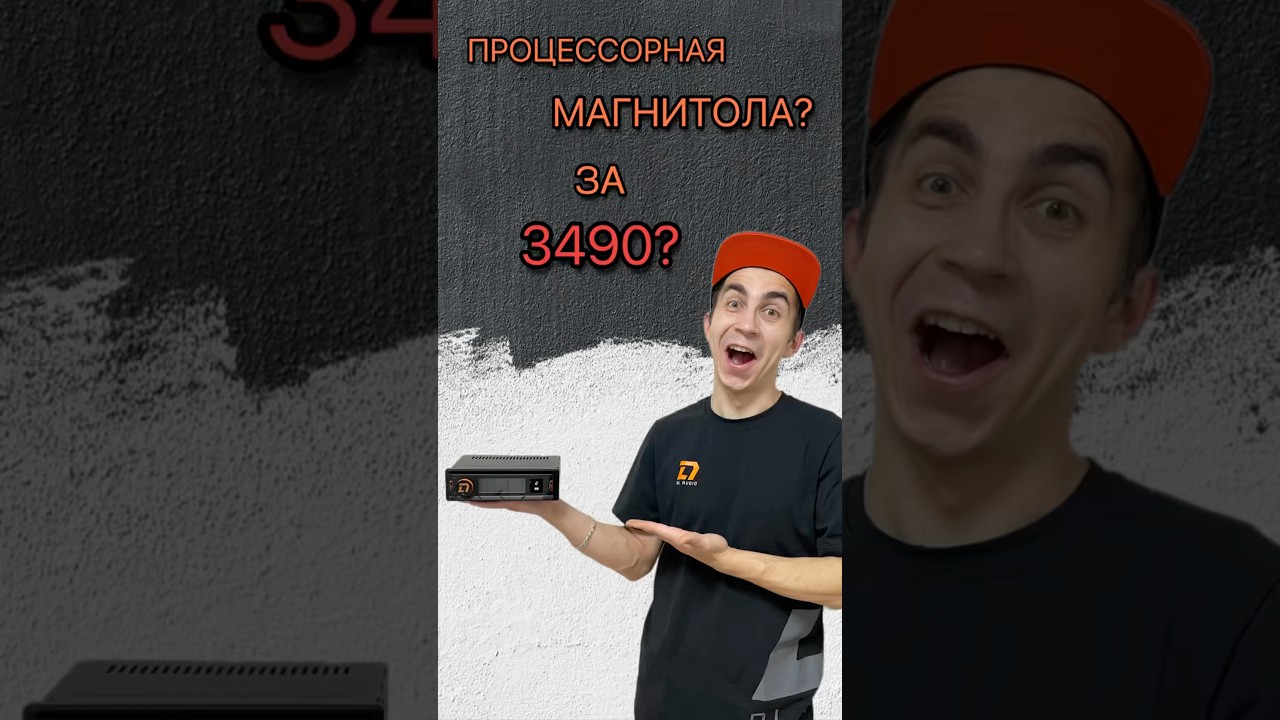 5 причин приобрести DL Audio Barracuda HALF-DSP Head Unit #dlaudio #автозвук #automobile