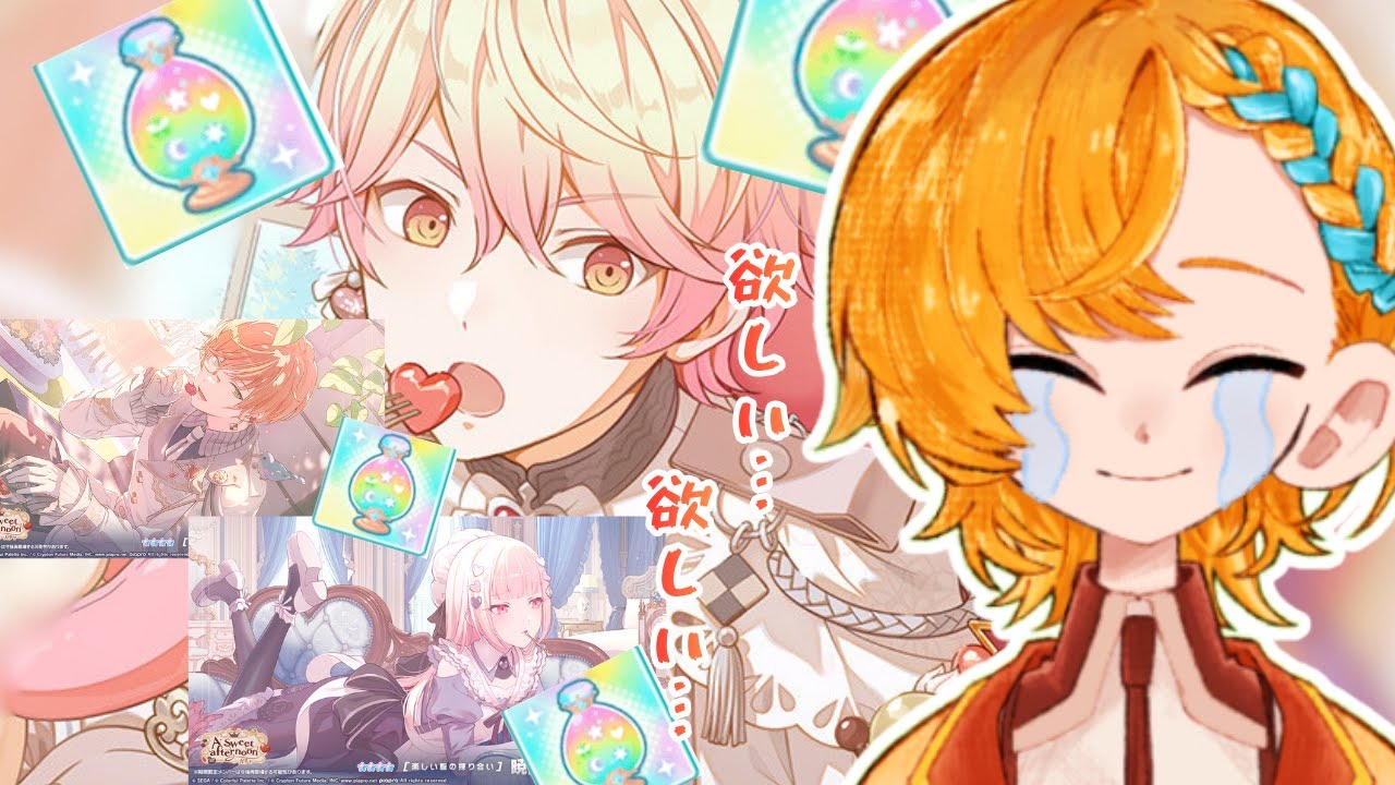 【 #プロセカ 】雑談テスト配信/充電切れたら終わりor眠くなったらおわり  #いきち生存報告 【 いきち / #vtuber  】