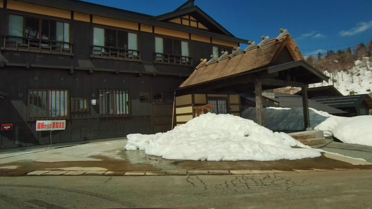 泥湯温泉　奥山旅館へ