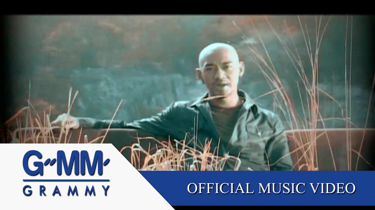 จากคนเลวที่รักเธอ - TAXI【OFFICIAL MV】