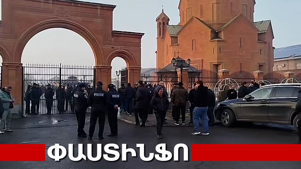 Փաշինյանը թույլ չի տվել Գեւորգ Սրբազանին ընդունել Վեհափառի որոշումը, կենտրոնացվել են ոստիկանները