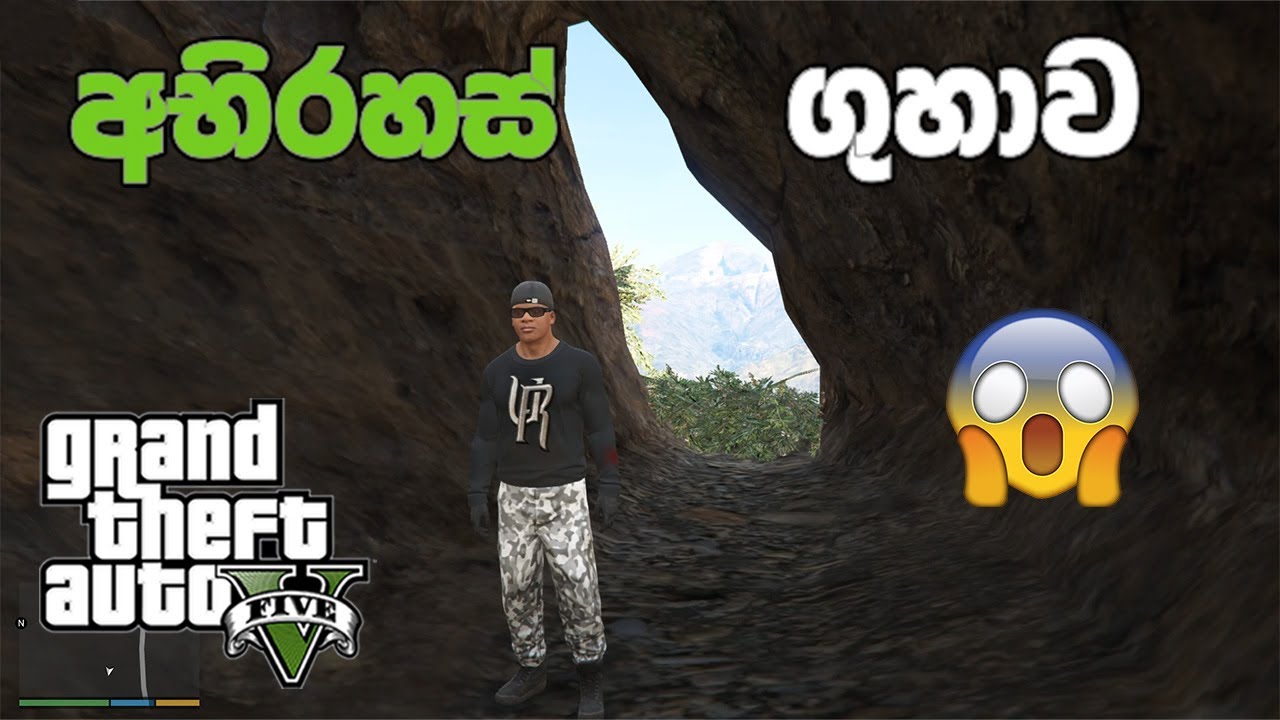 GTA V Sinhala |  අභිරහස් ගුහාව  🗿🔦🕳️ (MOD GTA V )#GTA5Sinhala #PCGamesLKsinhala
